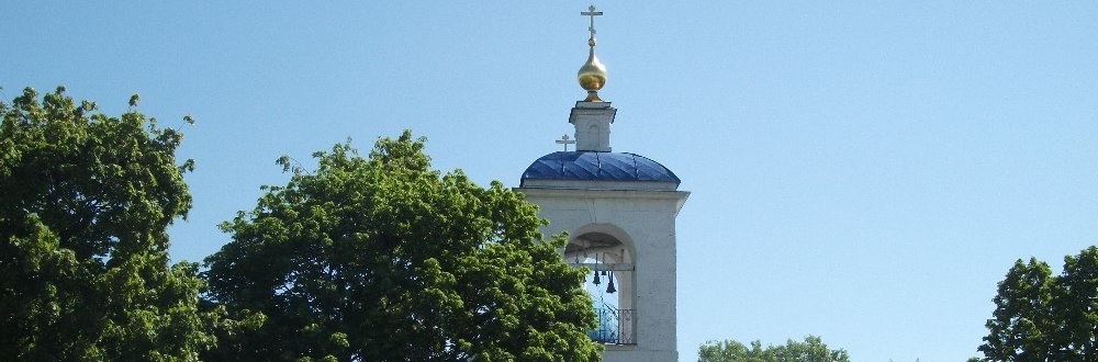 Храм вмч. Димитрия Солунского с. Малахово